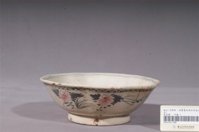 彩繪花卉紋花口碗 (共4張)