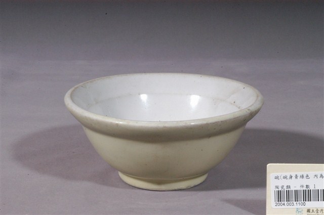 淡青綠釉彩碗 (共3張)