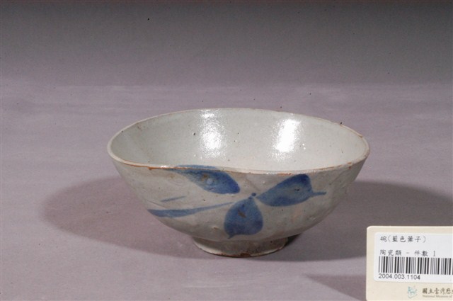 青花葉紋碗 (共3張)