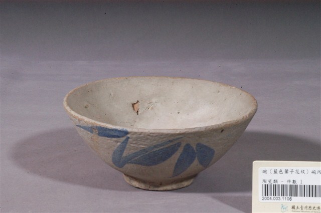 青花葉紋碗 (共3張)