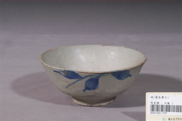 青花葉紋碗 (共3張)