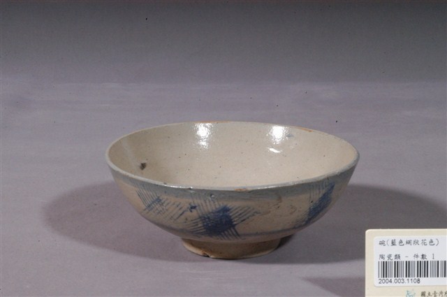 青花線條紋碗 (共3張)