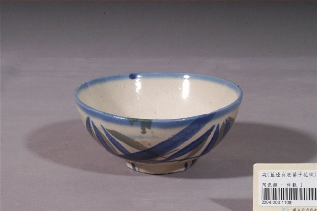手繪青花竹葉紋碗 (共3張)