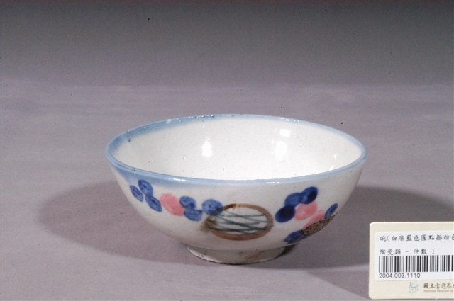 手繪青花粉紅釉圓點紋碗 (共3張)