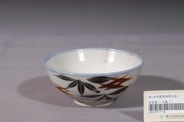 彩繪竹紋碗 (共3張)