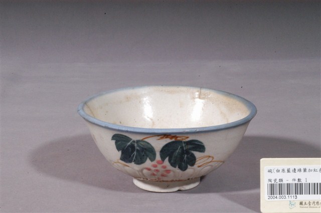 手繪彩釉葡萄紋碗 (共3張)