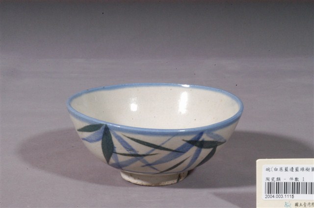 手繪青花竹葉紋碗 (共3張)