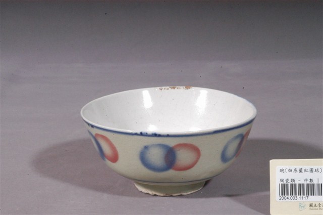 紅藍彩圓圈紋碗 (共3張)