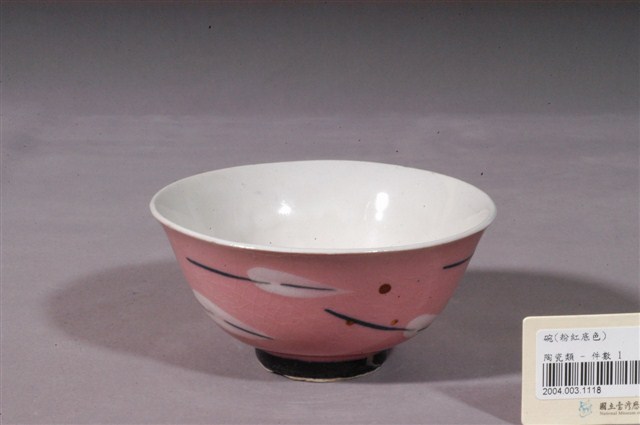 粉紅彩葉紋碗 (共3張)