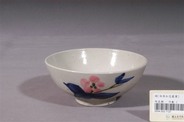 青花粉紅彩花卉紋碗 (共3張)