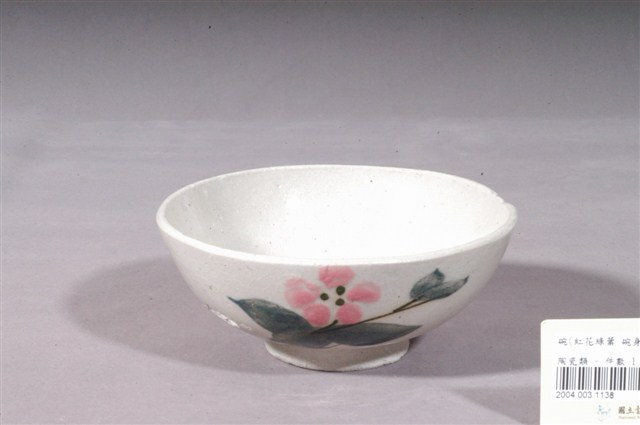 白釉紅花綠葉彩繪紋瓷碗 (共3張)