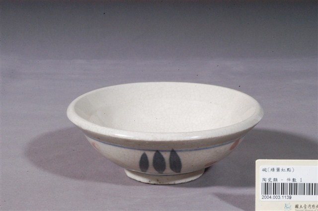 白釉藍邊紅花綠葉彩繪紋瓷碗 (共4張)