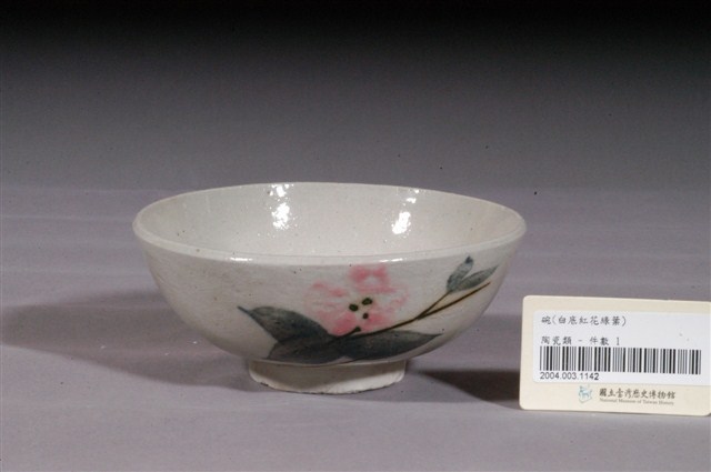 白釉紅花綠葉彩繪紋瓷碗 (共3張)