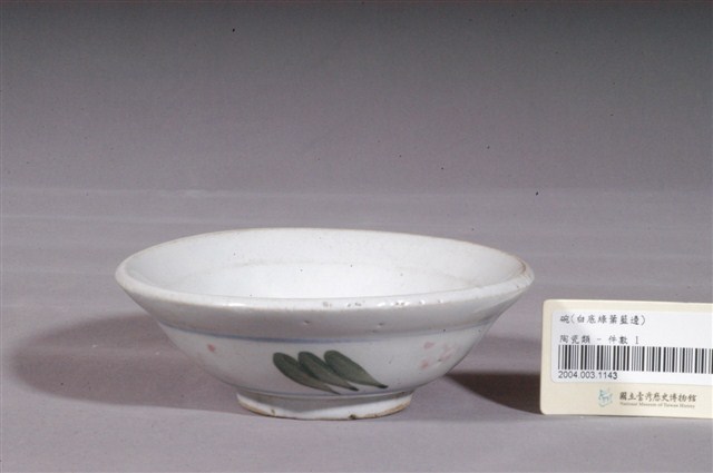 白釉藍邊綠葉彩繪紋瓷碗 (共4張)