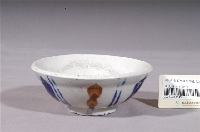 白釉藍與咖啡色幾何彩繪紋瓷碗 (共4張)