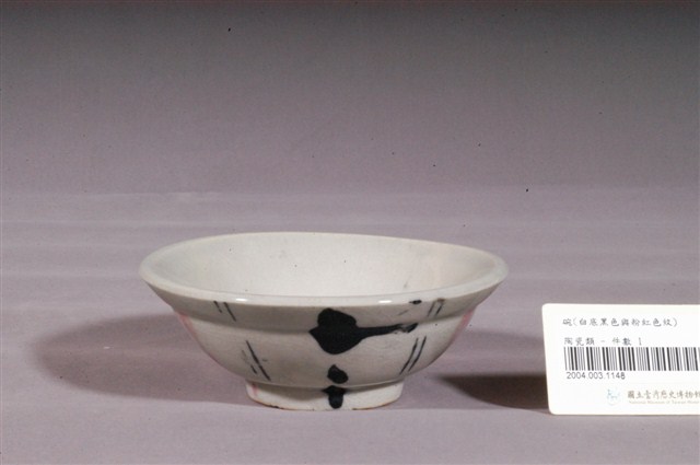 白釉黑與粉色幾何彩繪紋瓷碗 (共3張)