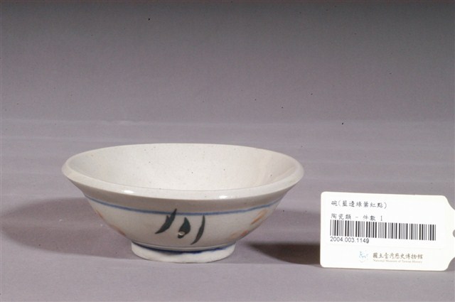 白釉藍邊紅花綠葉彩繪紋瓷碗 (共4張)