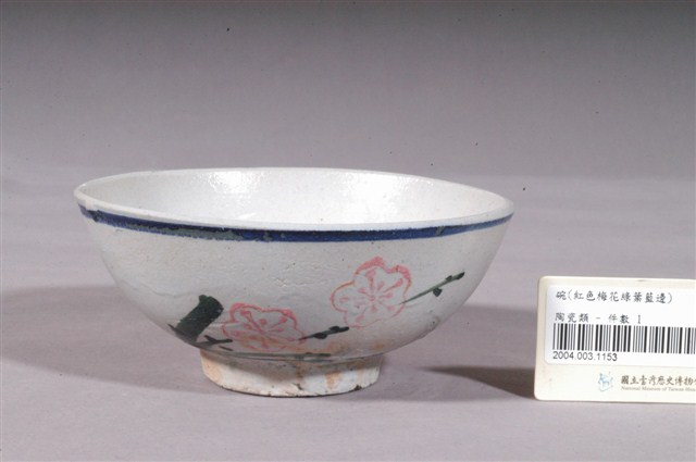 白釉藍邊紅花綠葉紋瓷碗 (共4張)