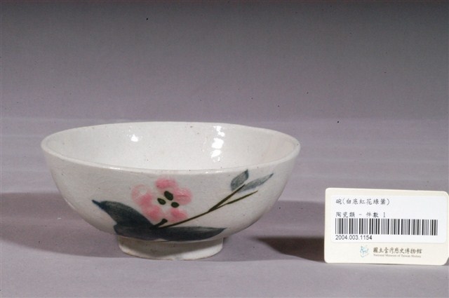 白釉紅花綠葉彩繪紋瓷碗 (共2張)