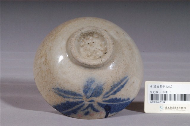 白釉紅花藍葉紋瓷碗 (共3張)