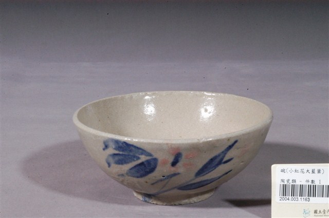 白釉紅花藍葉彩繪紋瓷碗 (共3張)