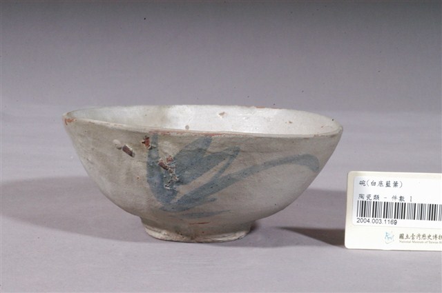 白釉藍葉陶碗 (共3張)