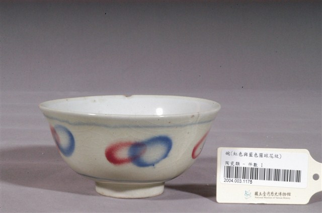 白釉紅藍圓球紋瓷碗 (共4張)