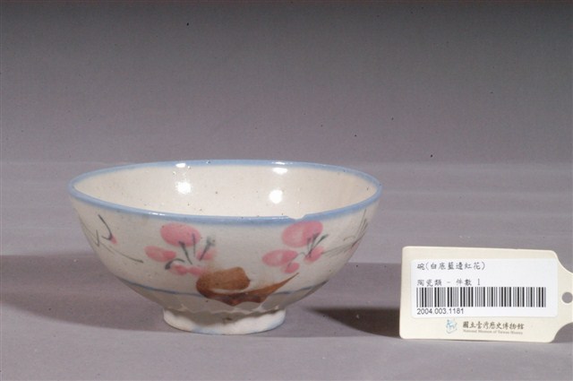 白釉藍邊紅花綠葉彩繪紋瓷碗 (共4張)