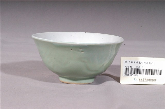 青釉瓷碗 (共4張)