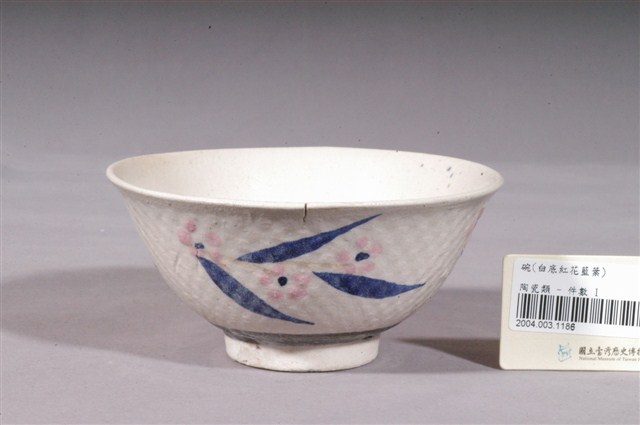 白釉紅花藍葉彩繪紋瓷碗 (共3張)