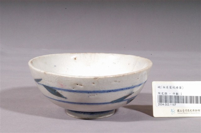 白釉藍紋綠葉瓷碗 (共3張)