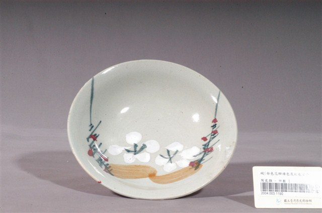 青釉白花紅綠葉彩繪紋瓷碗 (共3張)