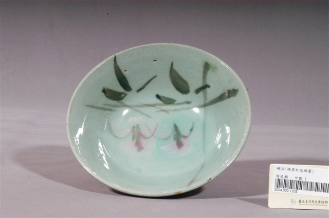 青釉紅花綠葉彩繪紋瓷碗 (共4張)