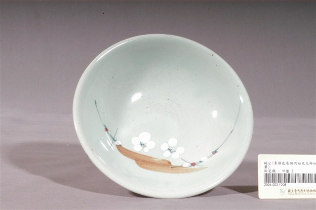 青釉白花咖啡葉彩繪紋瓷碗 (共4張)