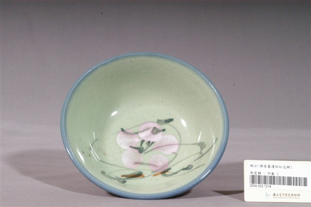 青釉藍邊粉花綠葉彩繪紋瓷碗 (共3張)