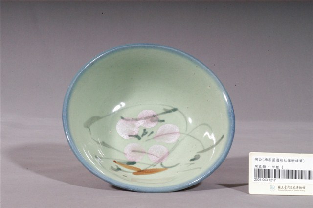 青釉藍邊粉花綠葉彩繪紋瓷碗 (共3張)