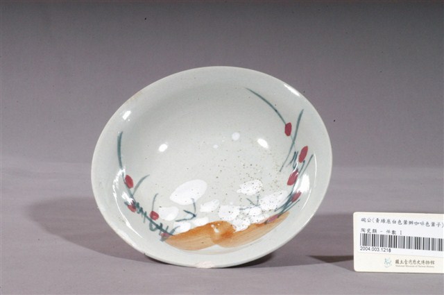 青釉白花綠葉紅果彩繪紋瓷碗 (共4張)