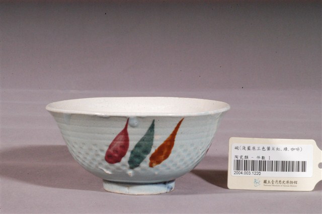 淺藍釉三色葉彩繪紋瓷碗 (共4張)