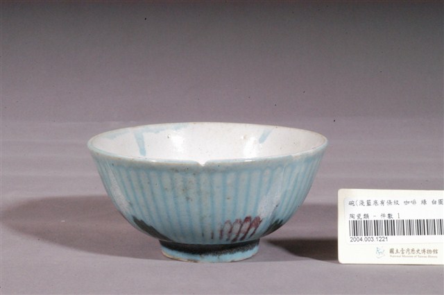 淺藍釉幾何彩繪紋瓷碗 (共3張)