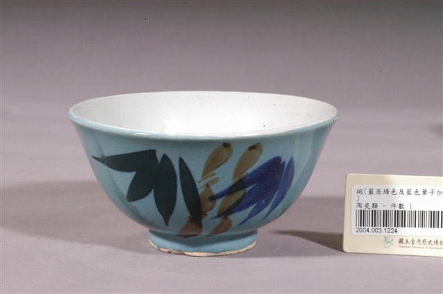 淺藍釉藕葉彩繪紋瓷碗 (共3張)