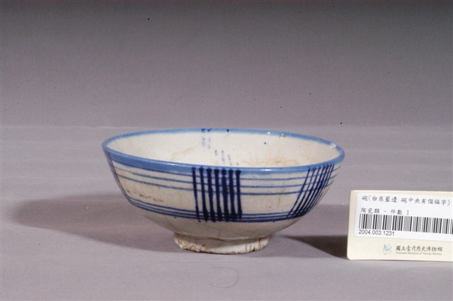 白釉藍邊福字印紋瓷碗 (共4張)