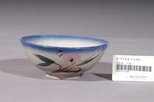 彩繪折枝花卉紋碗 (共4張)