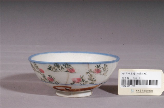 彩繪印花花葉紋碗 (共4張)