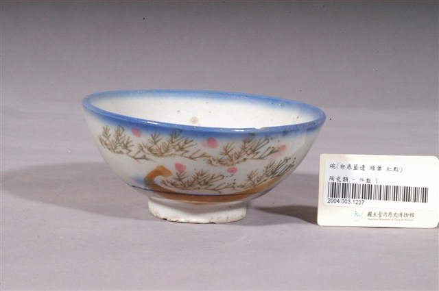 彩繪印花花葉紋碗 (共4張)