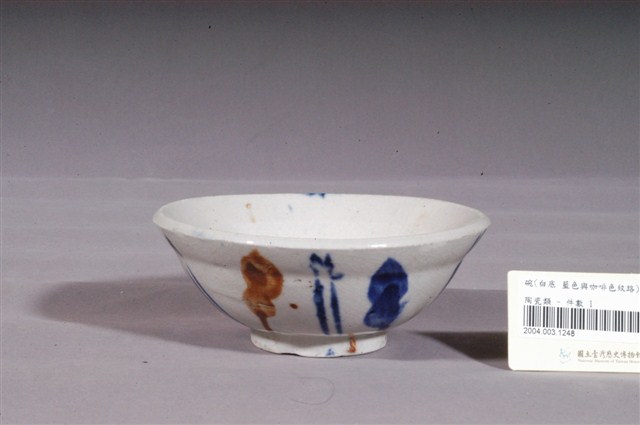 青花褐彩生意碗 (共3張)