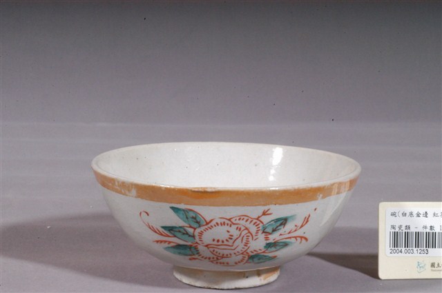 金黃閃光釉花卉囍字紋碗 (共5張)