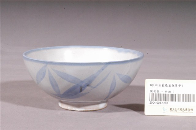 青花竹葉紋飯碗 (共3張)