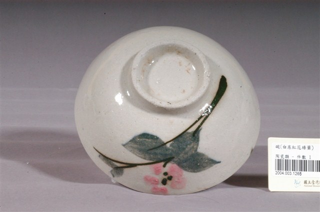 彩繪折枝花卉紋碗 (共3張)