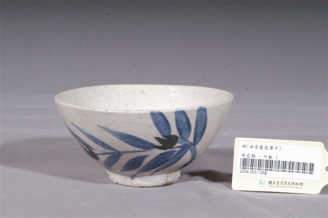 青花葉紋碗 (共4張)