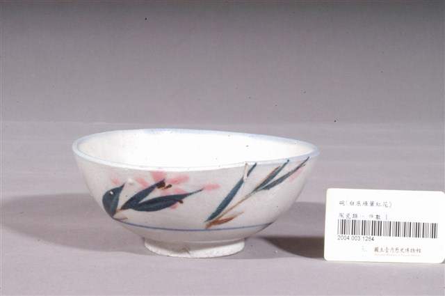 彩繪花卉紋碗 (共5張)